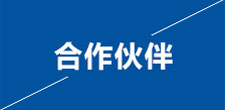 资质荣誉