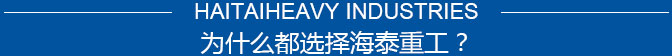 产品优势