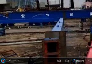 MEC造船门机安装现场