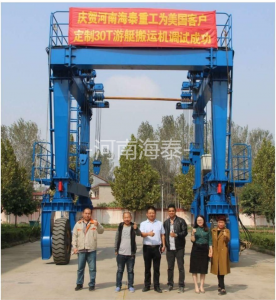 美国-液压轮胎式船艇搬运机-MBH30t-5m